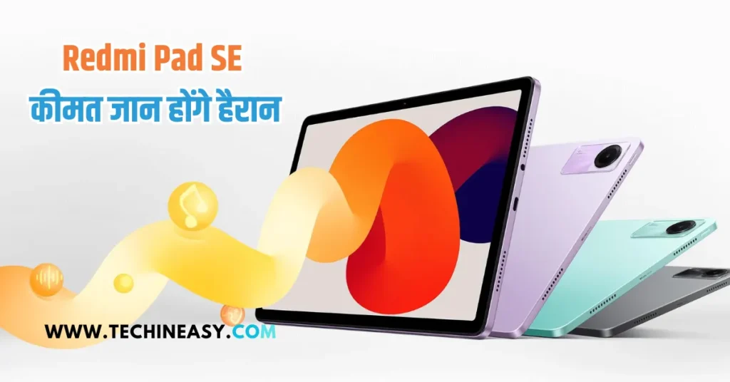 Redmi Pad SE 4G Price