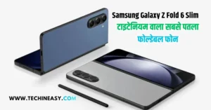 Samsung Galaxy Z Fold 6 Slim